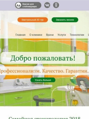 Создадим сайт и запустим рекламу за копейки и % от продаж (Акция) Создадим сайт и запустим рекламу за копейки и % от продаж (Акция)