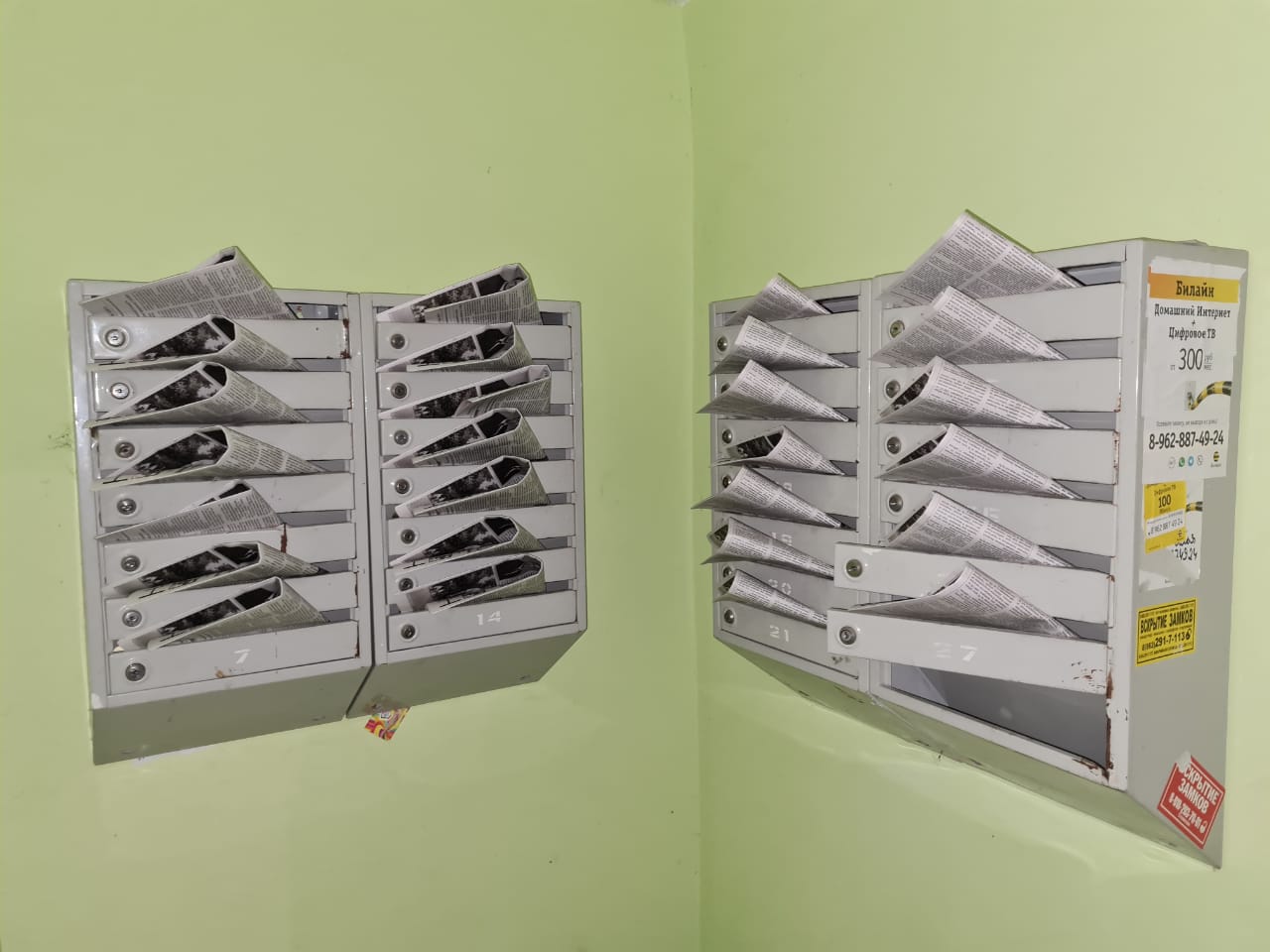 Фотоотчет распространения газет WhatsApp Image 2021-06-26 at 13.32.29 (2) Фотоотчет распространения газет