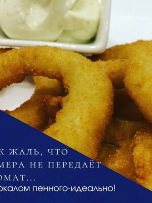 Обжаренные кольца кальмара в панировке