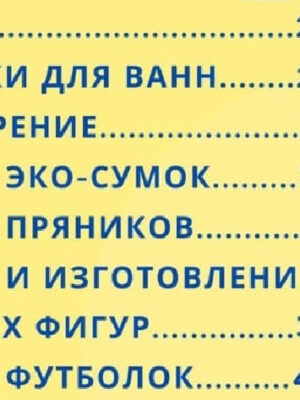 Мастер классы для детей