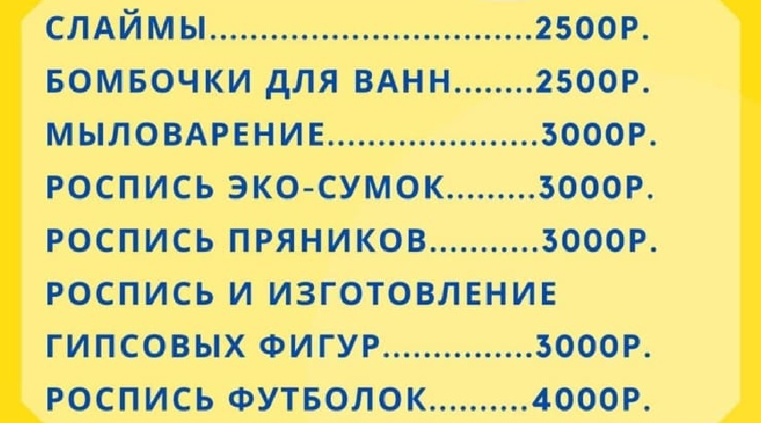 Игрушка мягкая "Матрешка" 19 см