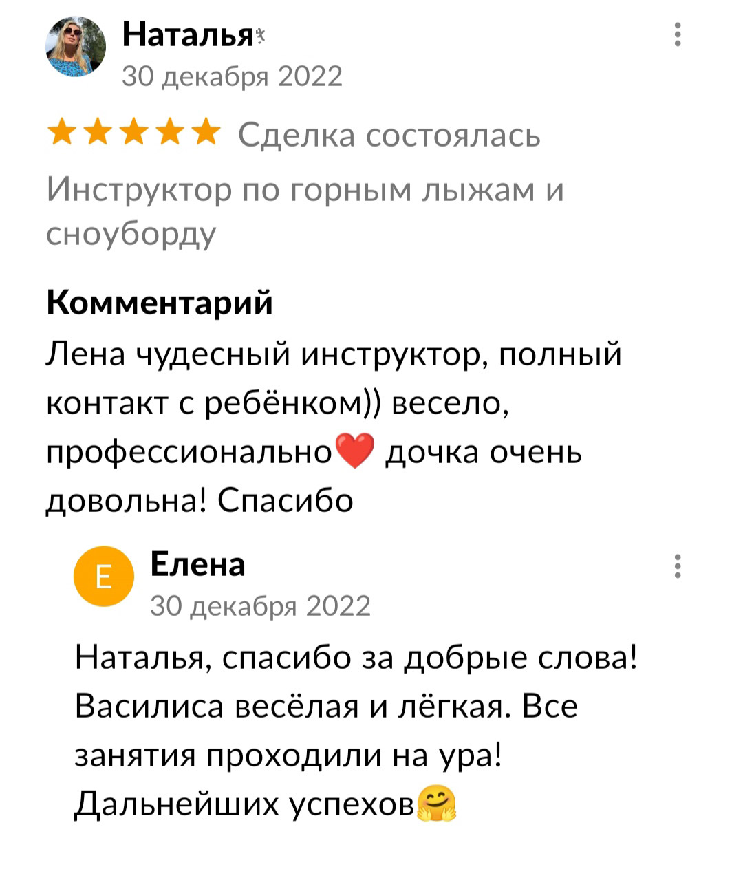 Скидка в океанариум - 50 руб от цены билета