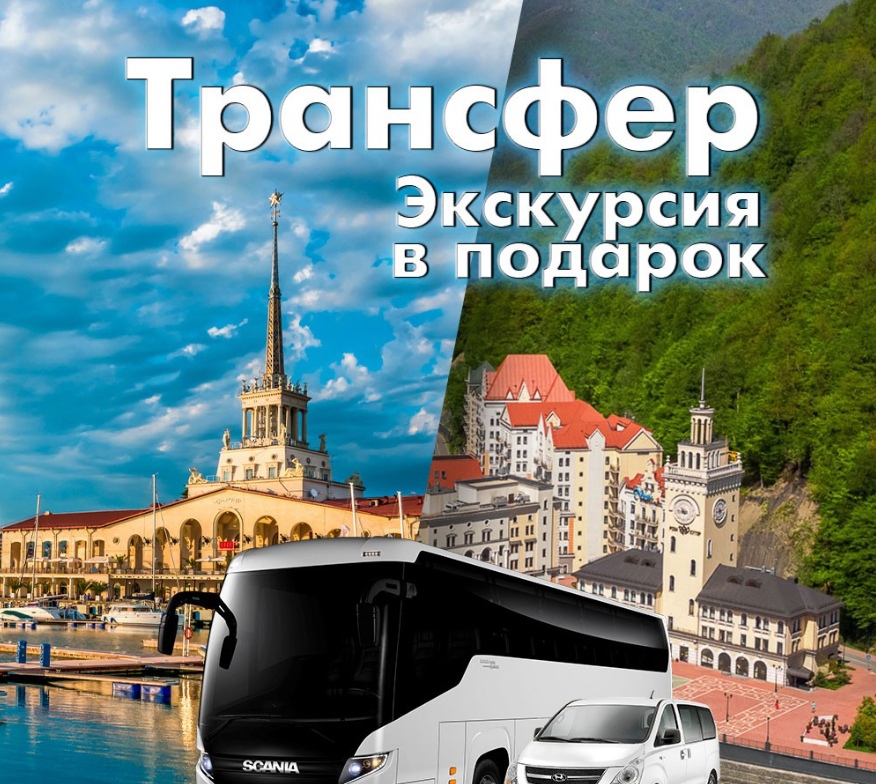 Экскурсия "33 водопада"