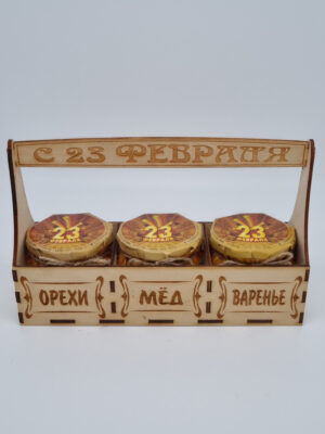 258 Подарочный набор орехи, мёд,  варенье в лоточке «23 Февраля»