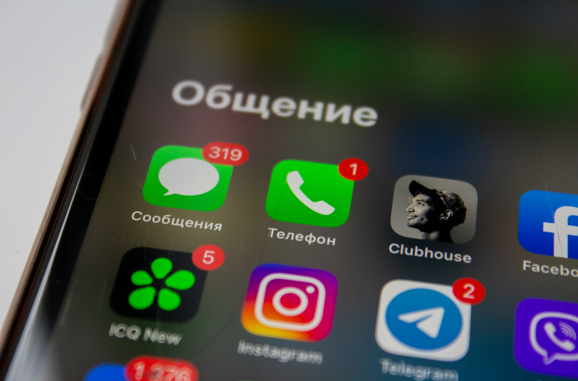 социальные сети