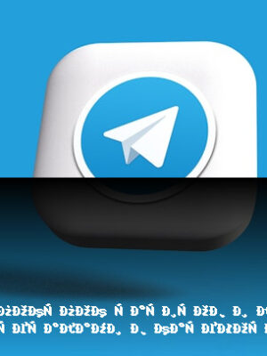 Зарабатывайте с нашей партнерской программой в категории Телеграм (ТГ)