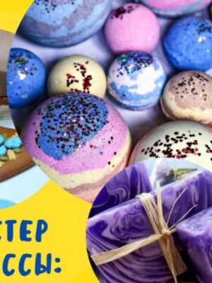 Развивающие мастер-классы для детей